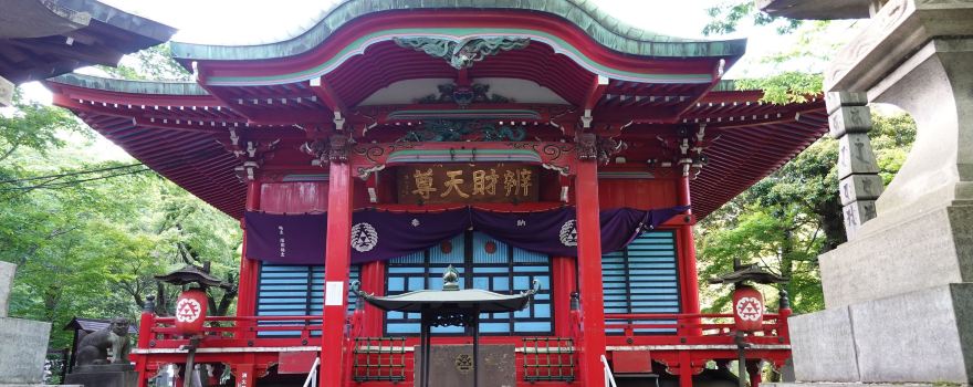 Inokashirabenzaiten