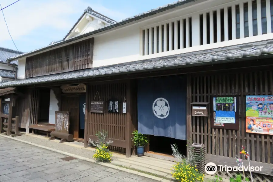 Hyuga City Museum of History and Folk