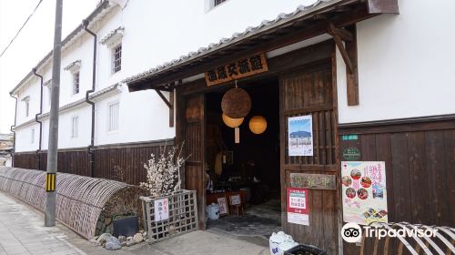 Fujii Shuzo Company Brewery Center