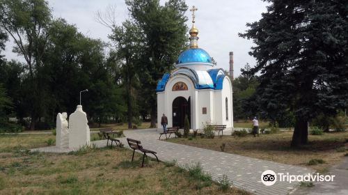 Chapel of the Holy Prince Peter and Fevronia of Murom