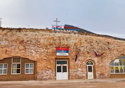 Serbian Orthodox Church