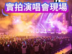 挪威諾託登 · Chris Medina 演唱會