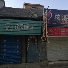Shizi Street User Photo