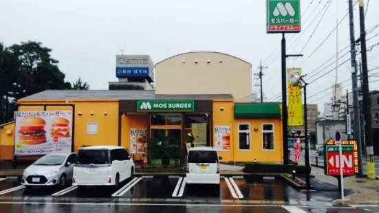 Mos Burger Okazaki Inaguma