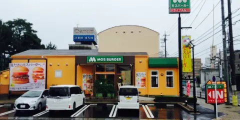 Mos Burger Okazaki Inaguma
