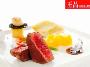 Wang Steak - Hsinchu Beida