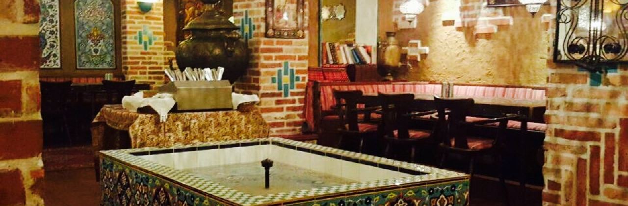 Pars Persian Restaurant