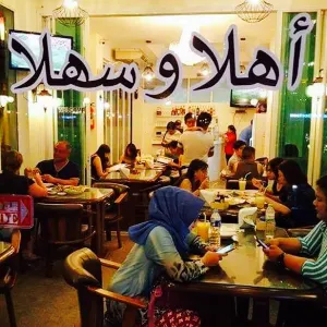 Al Burj Restaurant