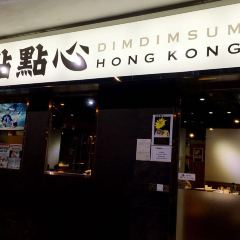 DimDimSum Dim Sum Specialty Store User Photo