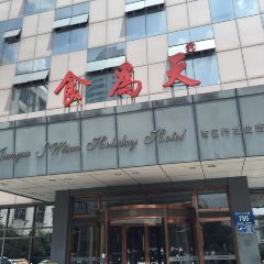 食為天·本地人愛吃的淮揚菜（瘦西湖店）張用戶圖片