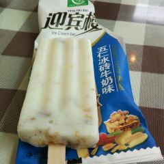 Ying Bin Lou Restaurant User Photo