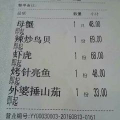 Xin Kai Hai Restaurant User Photo