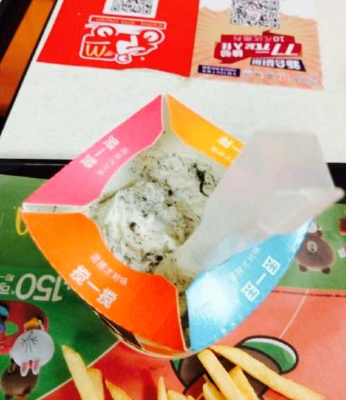 麥當勞（湛江店）