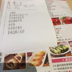 Bifengtang (jinyulan) User Photo