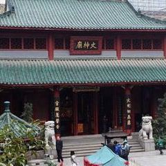 HuoGongDian (PoZiJie Main Branch) User Photo