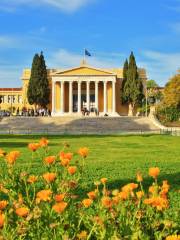 Zappeion