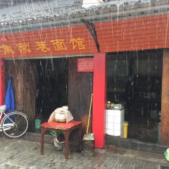 焦家巷麵館張用戶圖片