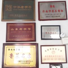Cao Bao Since 1937 STUFFED BUN SHOP User Photo