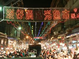 崁仔顶渔市