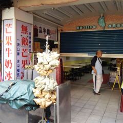Lung Tu Shaved Ice Specialist User Photo