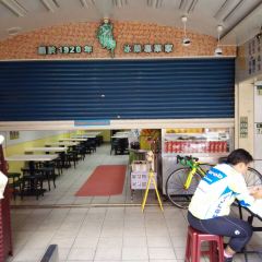 Lung Tu Shaved Ice Specialist User Photo