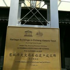 Zou-Ma-Lou Restaurant User Photo