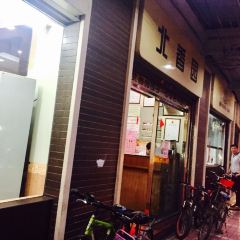 BEI XIANG YUAN User Photo