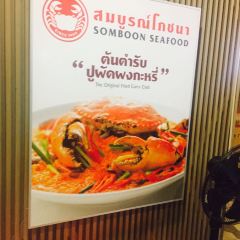 Somboon (Siam Square One) User Photo