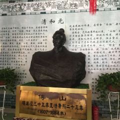 Qing He Yuan User Photo