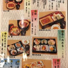 Izuei Main Restaurant User Photo