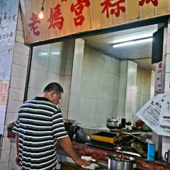 LaoMa Gong Zong Qiu (Xin Guan Jie) User Photo