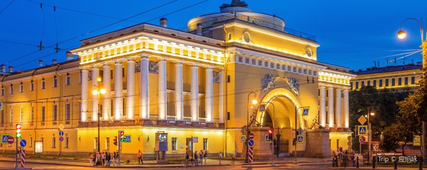 Главное адмиралтейство