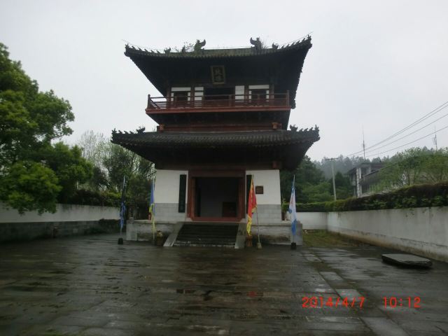上清宮