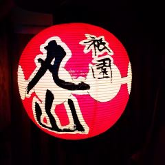 Gion Maruyama User Photo