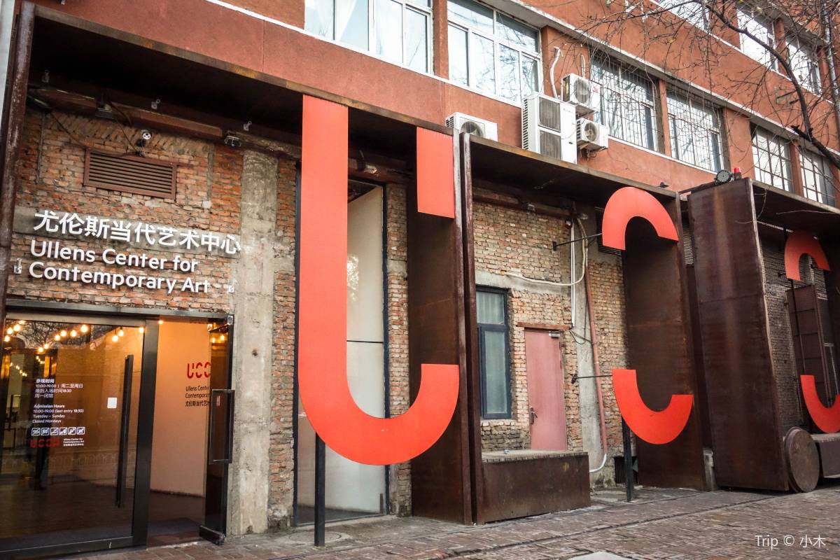 798芸術区の見どころおすすめ3選