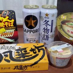 Furaibo Sakae Ganso chicken wings fried 여행 사진