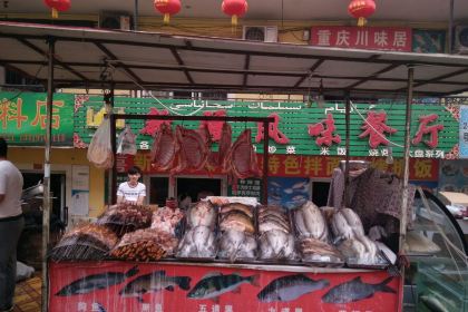 Xin jiang feng wei Restaurant