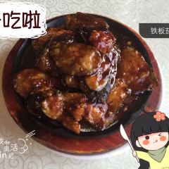 LAO DI FANG User Photo