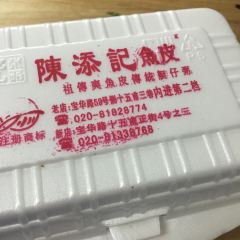 Chan Tim Kee User Photo