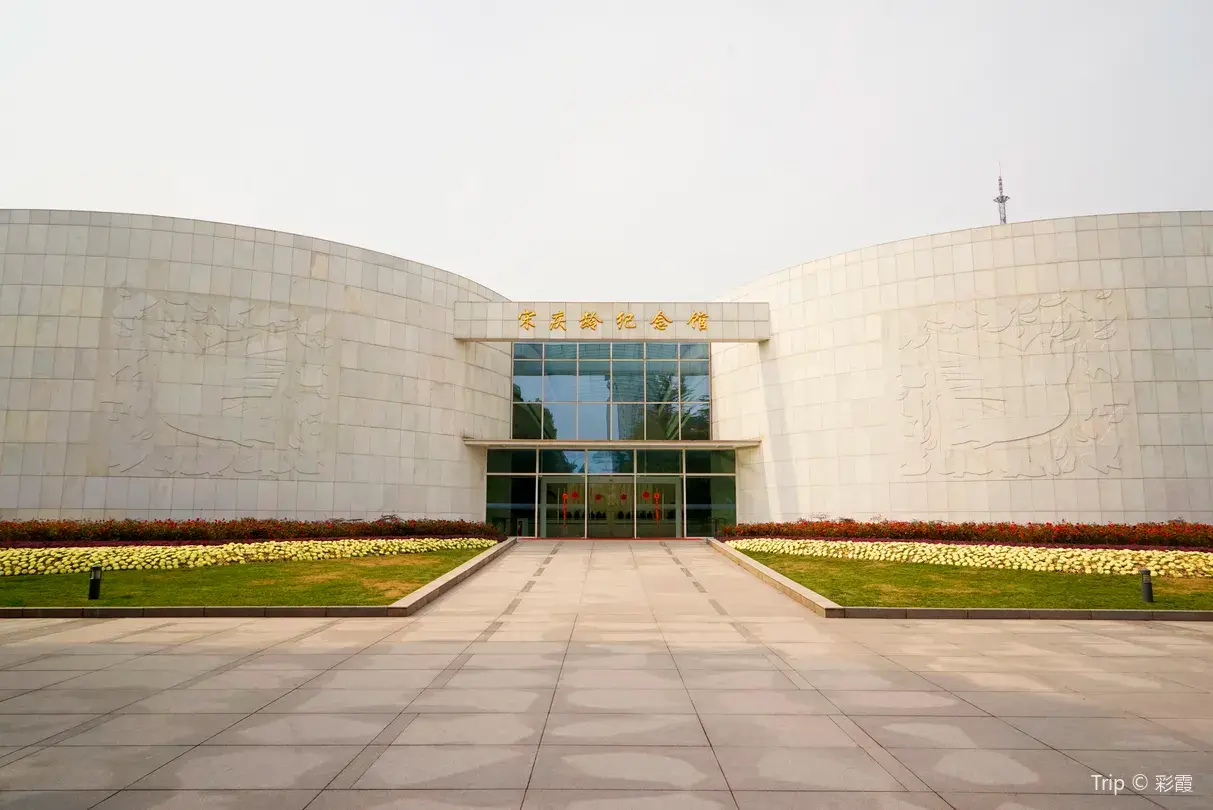 2_Soong Ching-ling Memorial Park