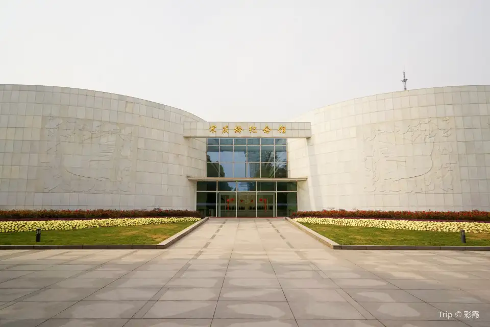2_中華人民共和國名譽主席宋慶齡陵園
