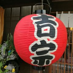 Yossou User Photo