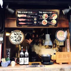 Bakuroichidai Nagoya West User Photo