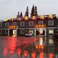 乡下人家农庄(天目湖店) User Photo