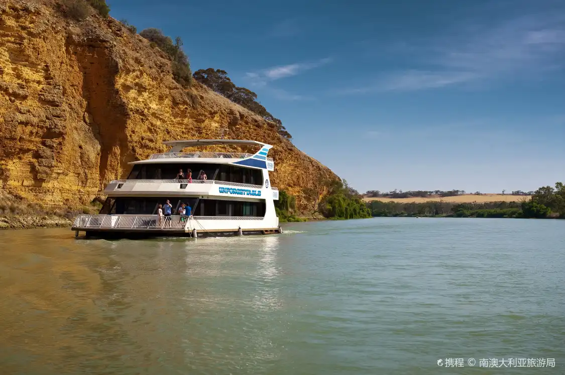 Hotels in der Nähe von Murray River