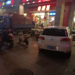 肯德基(柯桥华泰店) User Photo