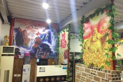 Zhengniansu Restaurant (youkezhongxin)