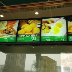 耳朵眼炸糕(东北角店) User Photo