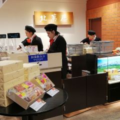 Kitakaro Otaru Main Shop 여행 사진