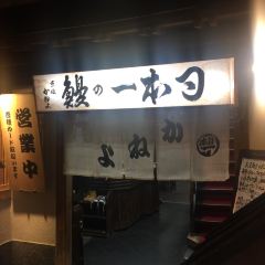 Kyogoku Kaneyo User Photo